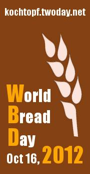 Zdjęcie - Najprostszy chleb z rozmarynem- World Bread Day 2012 - Przepisy kulinarne ze zdjęciami