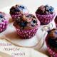 Muffiny czekoladowe z jagodami Muffiny czekoladowe z jagodami